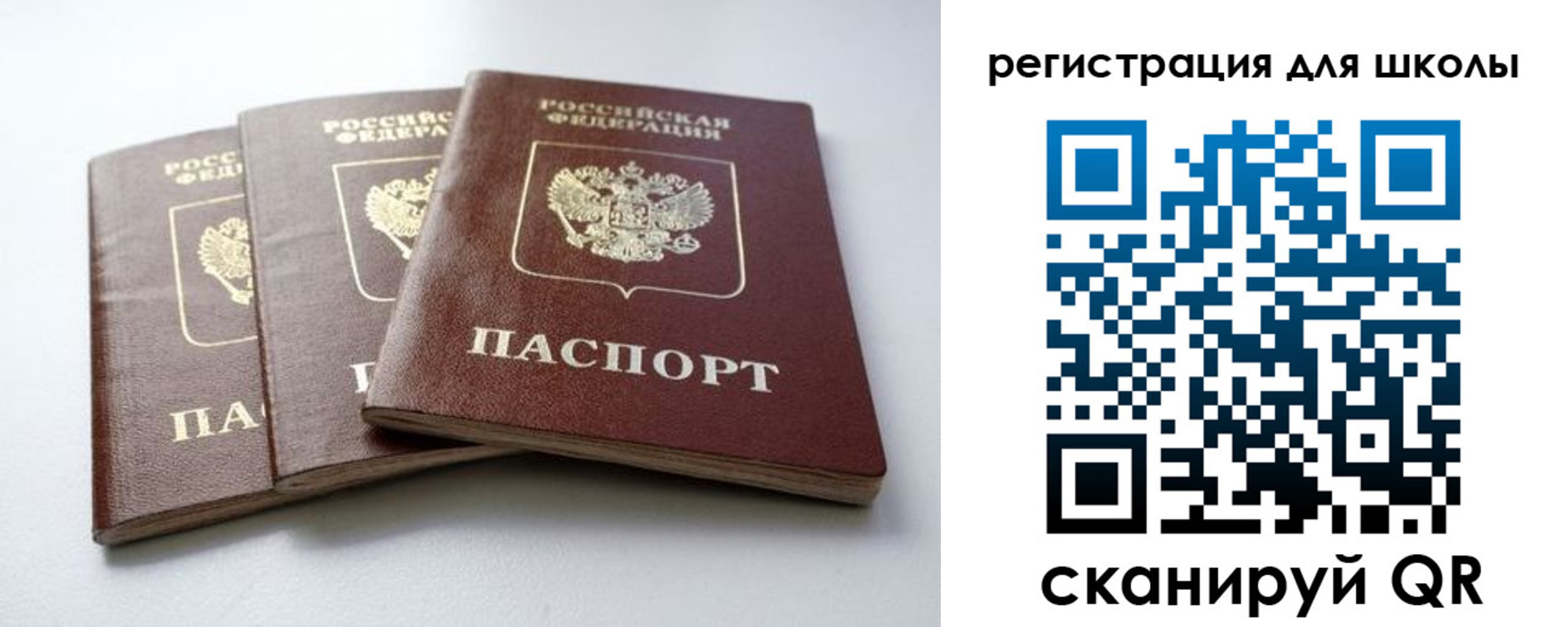 регистрация в Карачаевске