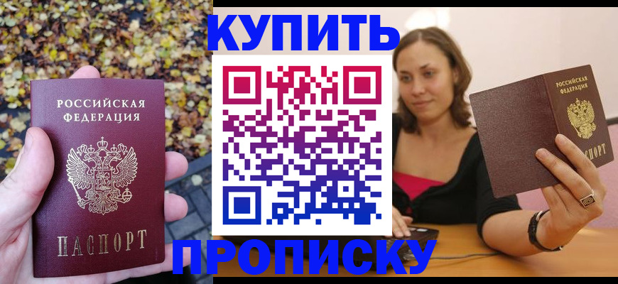 регистрация для дет. сада в Карачаевске