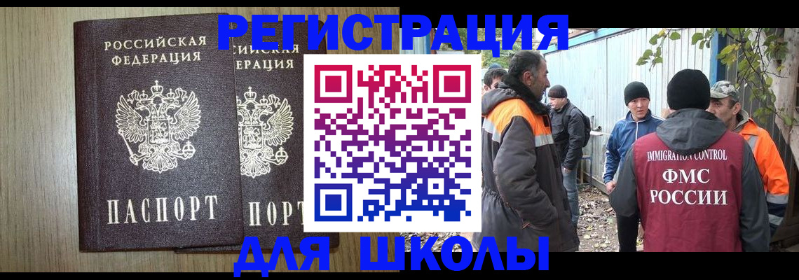 где прописаться в Карачаевске
